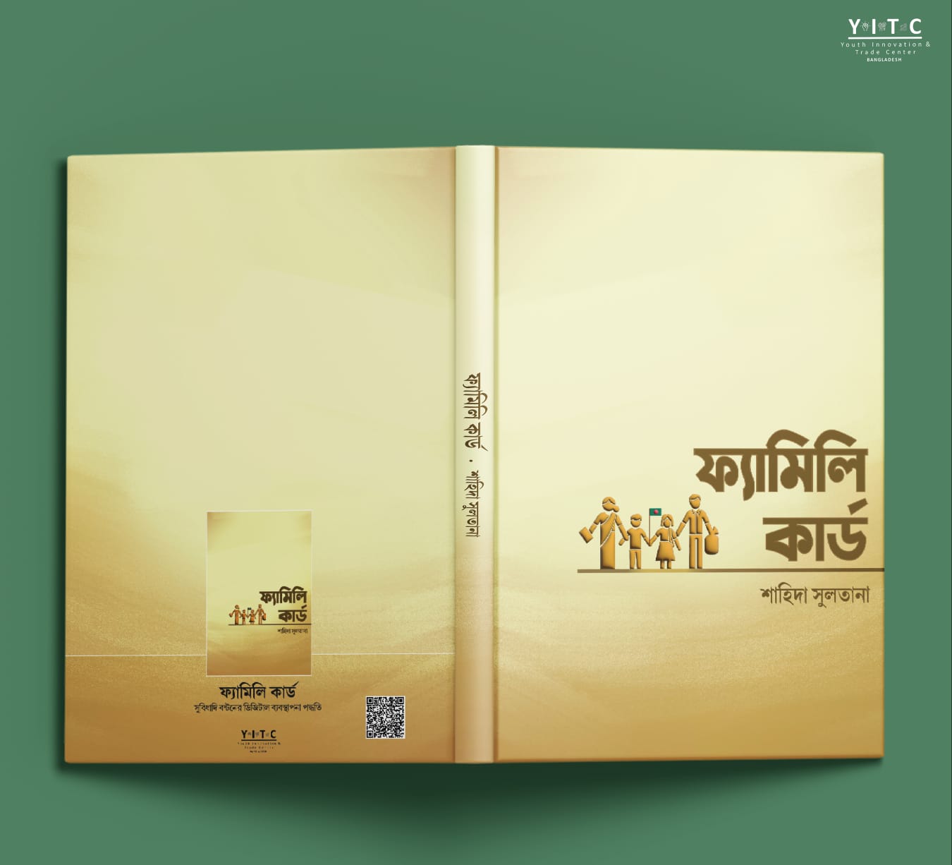 ফ্যামিলি কার্ড - 978-984-29493-0-2